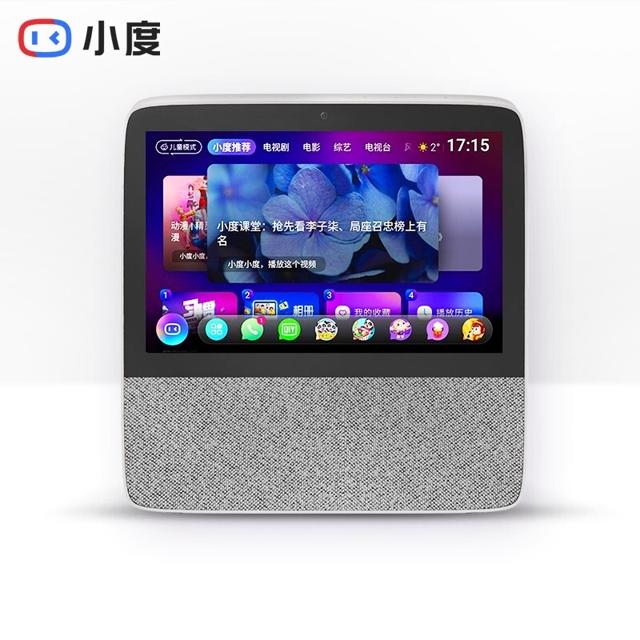 小度 XIAODU）X8 小度在家 灰色