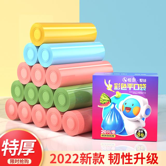 MINGXIN 明信 垃圾袋家用手提式加厚实惠装一次性黑色背心拉圾桶塑料袋大号