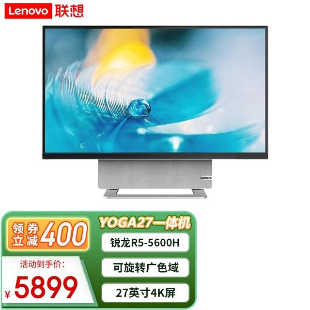 Lenovo 联想 YOGA27 一体机27英寸4K屏锐龙版家用商用可旋转广色域无线投屏多功能台式电脑电视果智能投屏 