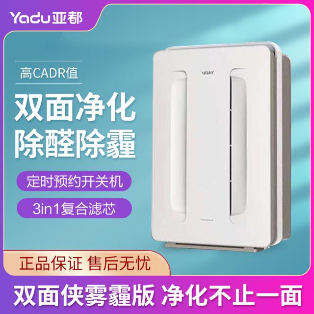 YADU 亚都 空气净化器KJ600G-P5家用办公双滤芯除甲醛雾霾PM2.5烟尘
