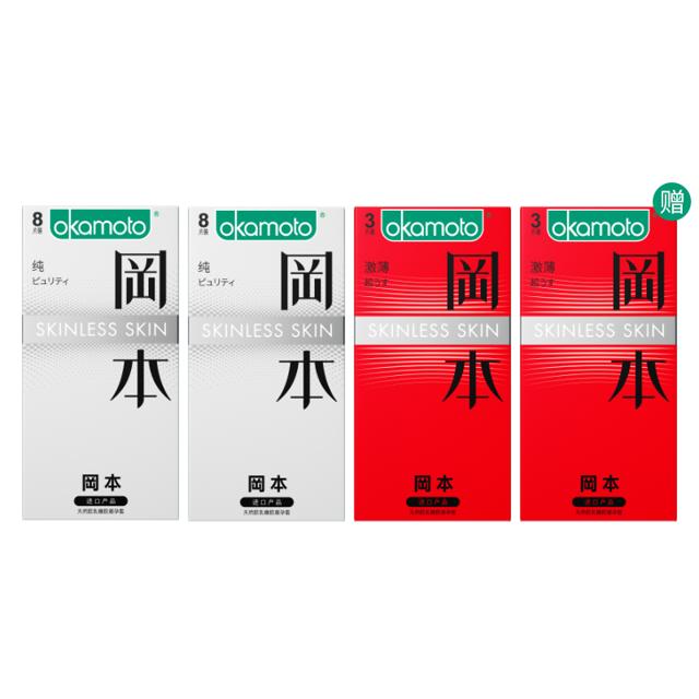 冈本旗舰店 超薄裸入避孕套22只