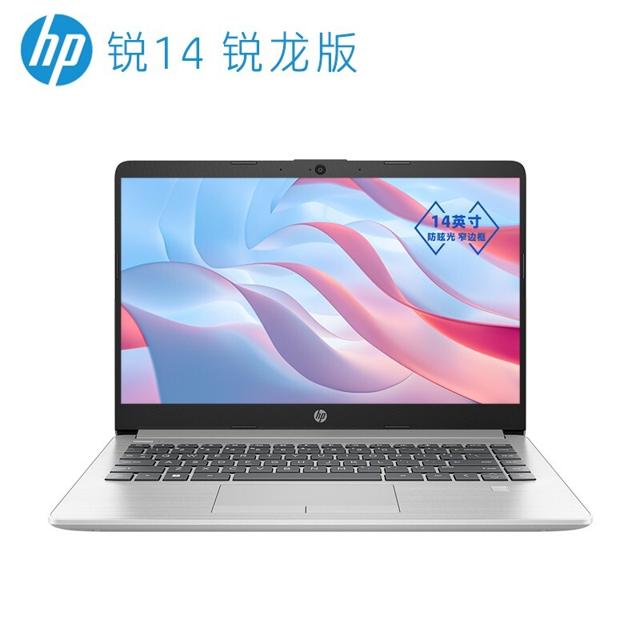 惠普（HP） 锐14 14英寸轻薄笔记本电脑（R5-5625U、8GB、512GB SSD） 