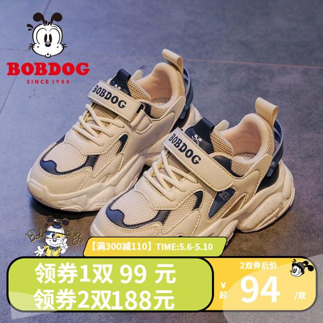 BoBDoG 巴布豆 儿童鞋子女童秋季新款潮牌透气网面春秋男童运动鞋 米/藏青蓝 34码内长21.6cm 
