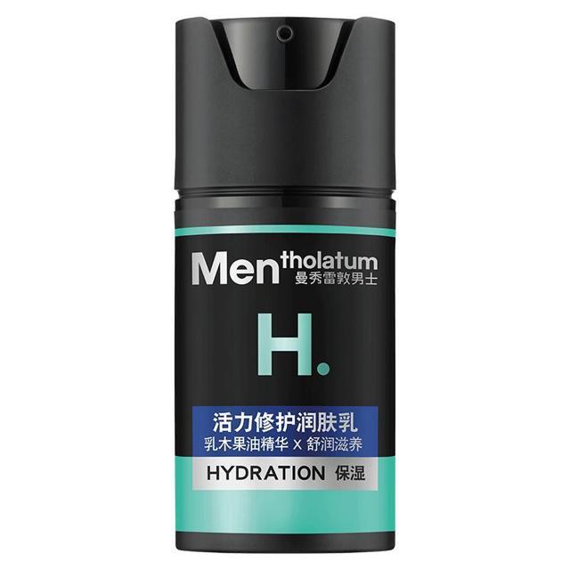 曼秀雷敦 男士专用面霜春夏季保湿霜补水护肤品水乳套装抹擦脸的油