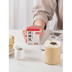 瑞幸咖啡供应商 菲诺 椰浆厚椰乳200ml*6盒