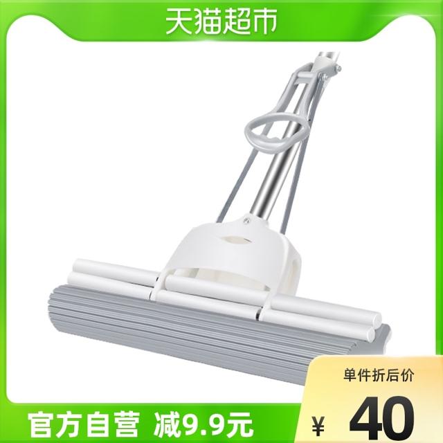 TEITEIRO 太太乐家居 免手洗拖把 38cm
