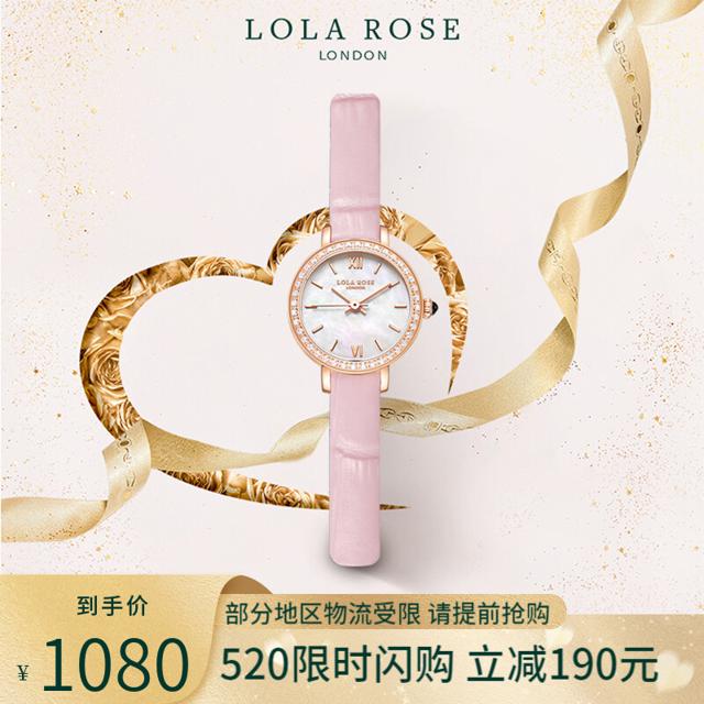LOLA ROSE 珞拉芮丝 Maia系列 22毫米石英腕表 LR2200