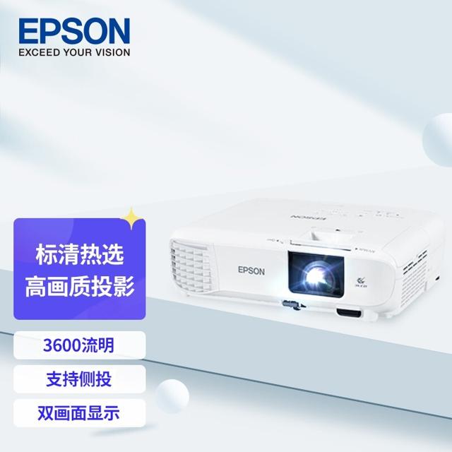 爱普生（EPSON） CB-X49 投影机 投影仪办公 培训（3600流明 HDMI高清接口 3LCD 支持侧面投影）