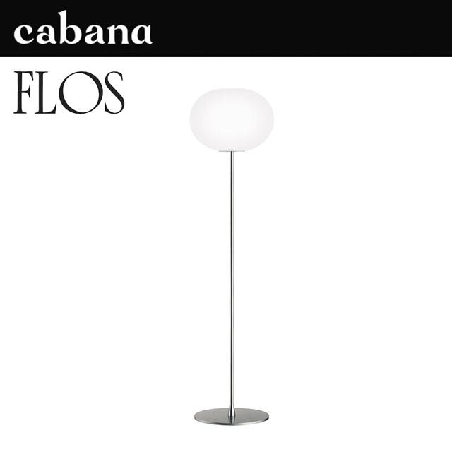 FLOS Cabana意大利原装进口Flos GLO BALL 客厅落地灯立灯 