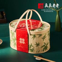 真真老老 嘉兴粽子竹篮礼盒 10粽5味