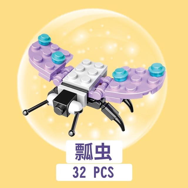 开益 积木拼装 昆虫世界