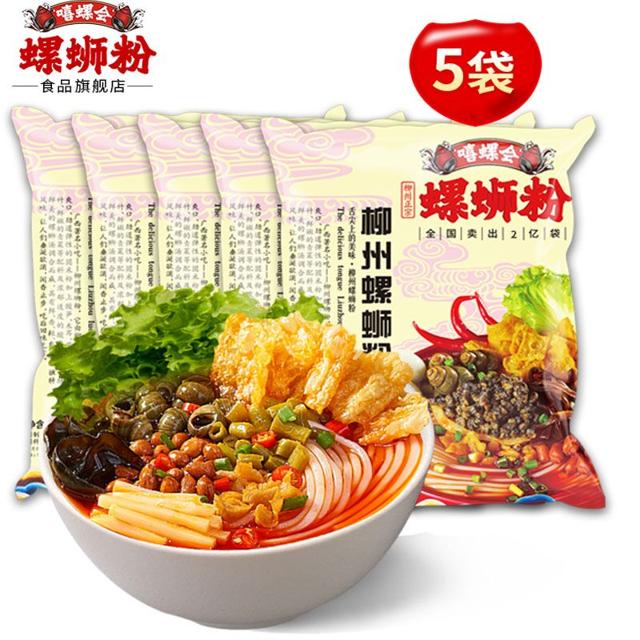 嘻螺会 正宗广西柳州螺蛳粉300g*5包