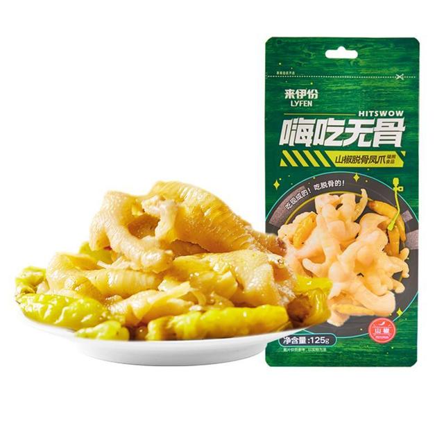 LYFEN 来伊份 新品来伊份嗨吃无骨柠檬脱骨凤爪125g泡椒酸辣小零食卤味小吃