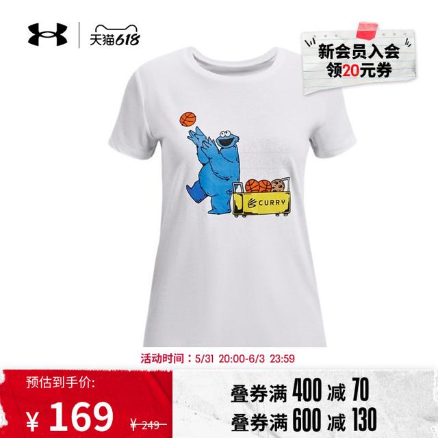 安德玛 官方UA库里Curry Cookie Hoops女童篮球运动短袖T恤1369660