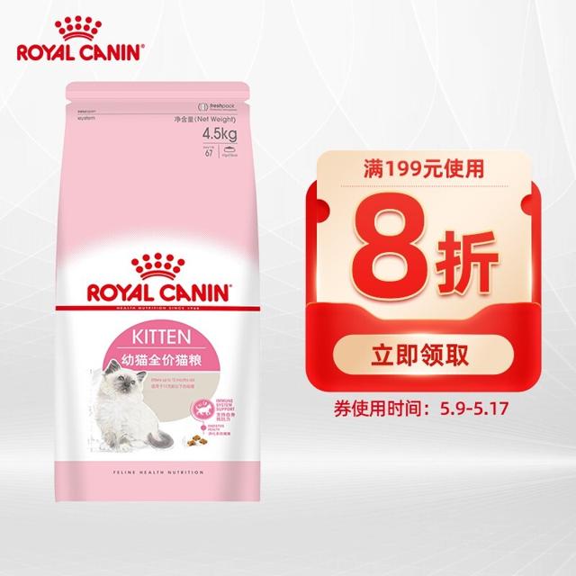 ROYAL CANIN 皇家 K36幼猫猫粮 4.5kg 