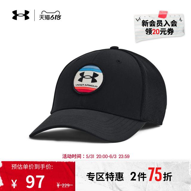 安德玛 官方UA Graphic男子户外运动帽1362367