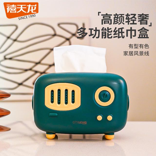 有券的上：Citylong 禧天龙 家用轻奢风纸抽盒 AA 复古绿 