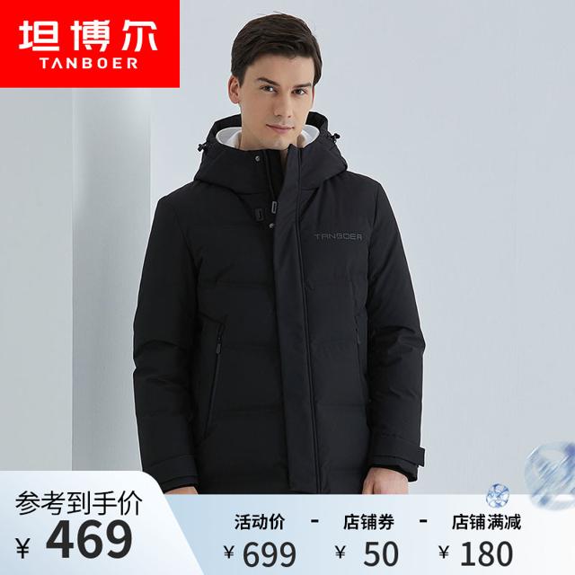 TANBOER 坦博尔 2021年时尚潮流羽绒服男中长款保暖休闲保暖外套潮TA202683