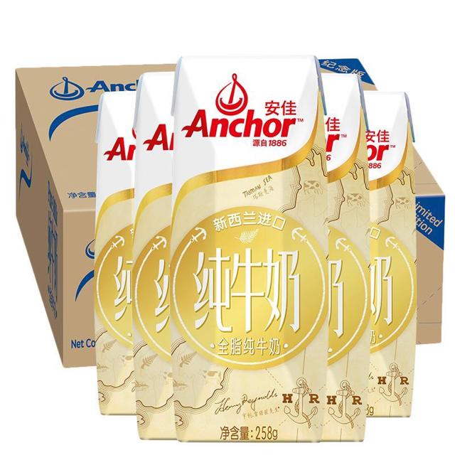 88VIP：安佳（Anchor） 全脂纯牛奶 258g*24盒