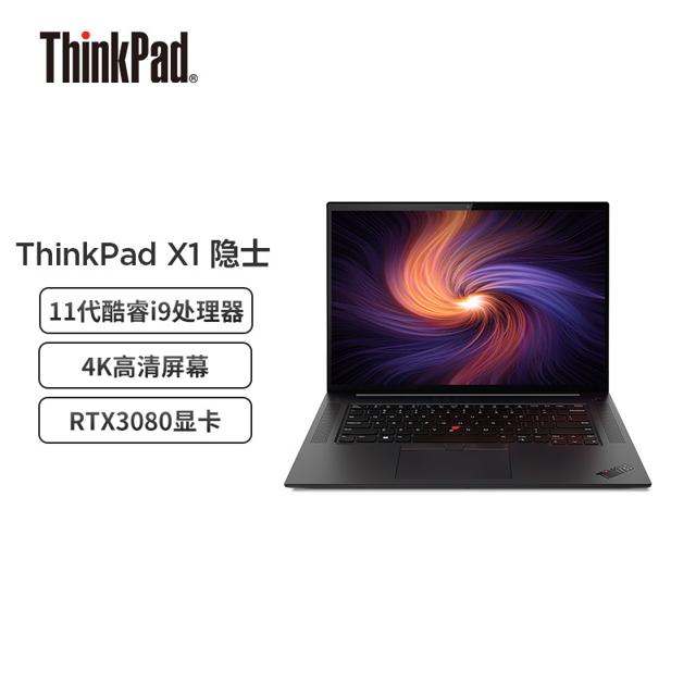 ThinkPad 思考本 联想ThinkPad X1隐士(00CD)酷睿i9 16英寸高性能创作笔记本电脑(i9-11950H 32G 2T RTX3080 4