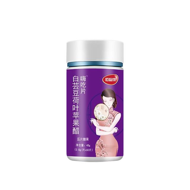 舒思瑶代言 瘦身白芸豆60粒