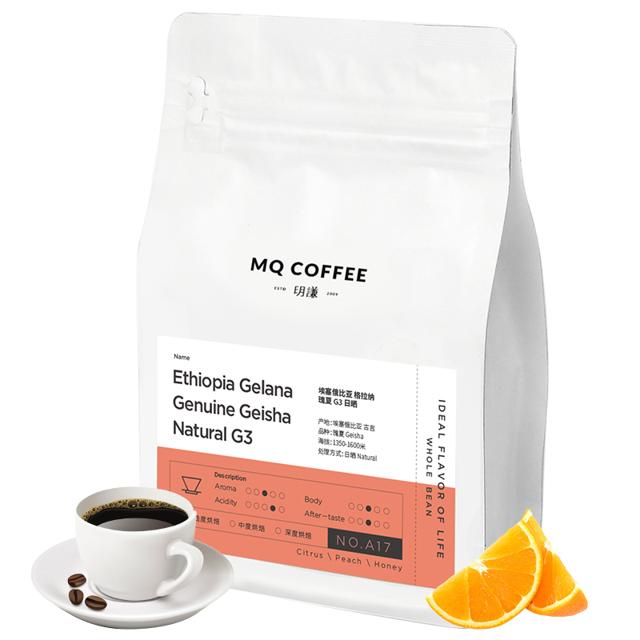 MQ COFFEE 明谦 埃塞原生种 G1瑰夏 浅烘手冲咖啡豆200g