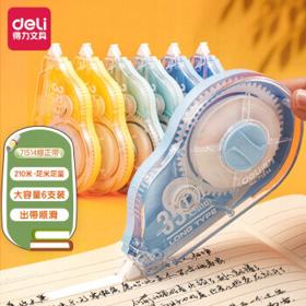 deli 得力 DL-71514 修正带 35m 6个装