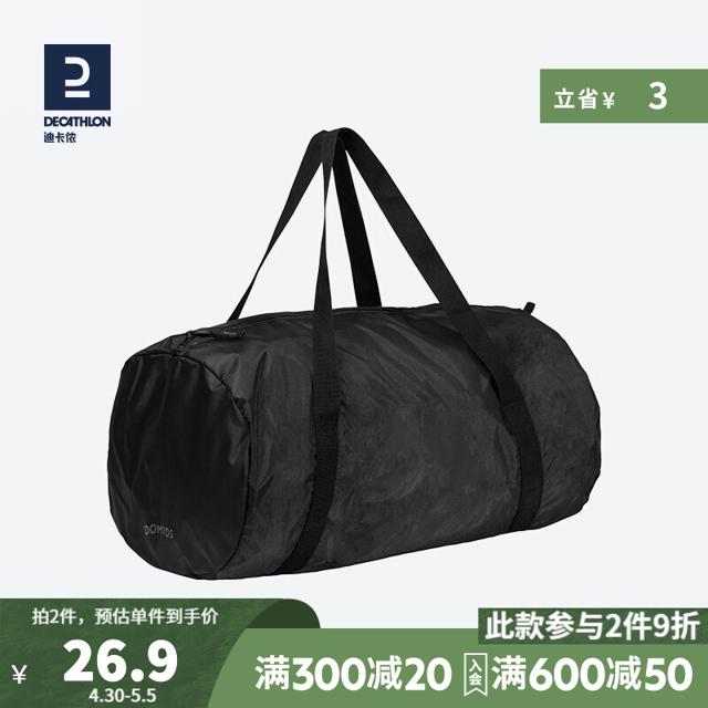 迪卡侬（DECATHLON） 运动背包 8584697