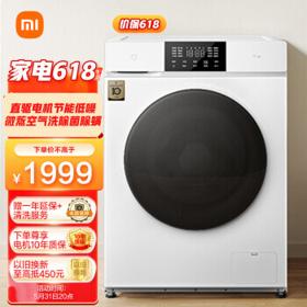 MIJIA 米家 XHQG100MJ101 洗烘一体机 10kg 白色