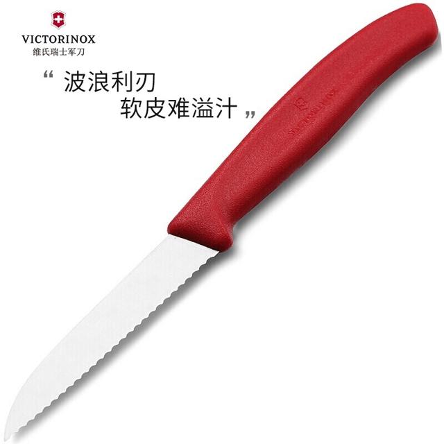 VICTORINOX 维氏 不锈钢锯齿水果刀
