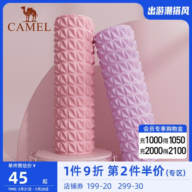 CAMEL 骆驼 瑜伽柱肌肉按摩放松健身狼牙棒滚腿辅助训练滚轴运动泡沫轴女