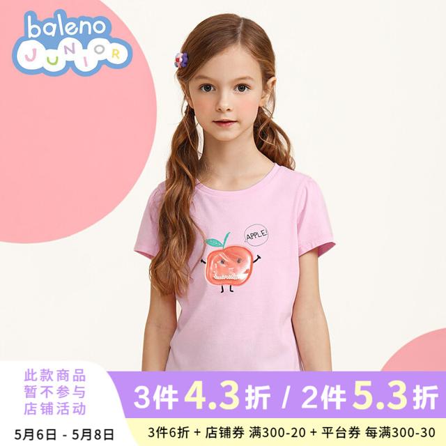 Baleno班尼路女童卡通短袖T恤浅桃红 120cm 