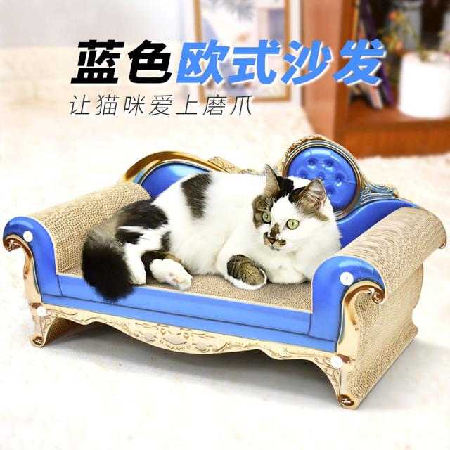 咪贝萌 耐磨猫抓板一体猫窝不掉屑大号沙发款贵妃椅榻立式磨爪器猫咪玩具
