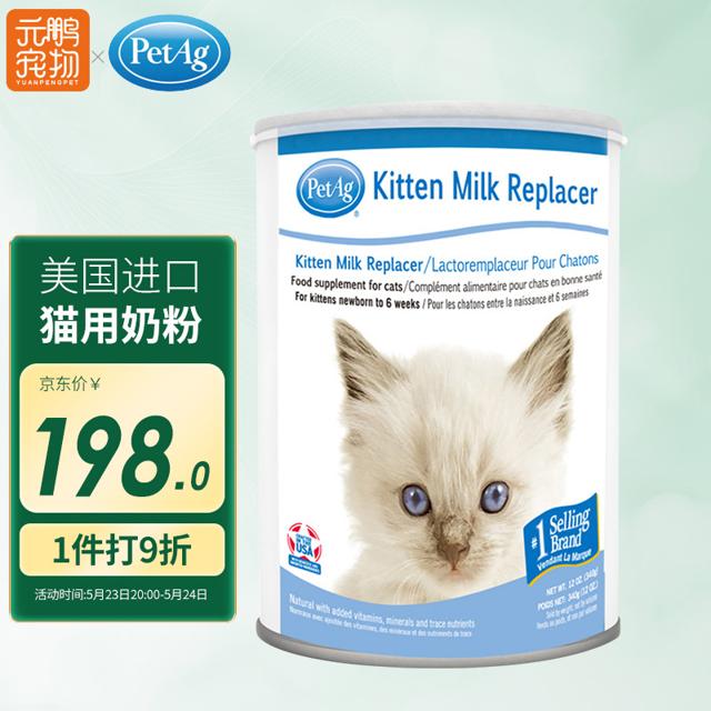 PetAg 倍酷 妙乐酷宠物奶粉 幼猫咪一阶段KMR奶粉美国原装进口 猫用奶粉340g 