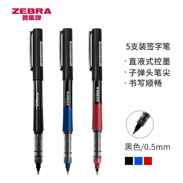 ZEBRA 斑马牌 C-JB1 中性笔 黑色 5支装