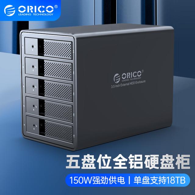 奥睿科（ORICO） 3.5英寸 五盘位 SATA硬盘盒 USB 3.0 Type-B 9558U3-V1-BK