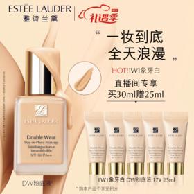 雅诗兰黛 持久无瑕系列 持妆粉底液 1W1#17 30ml（赠同款5ml*5）