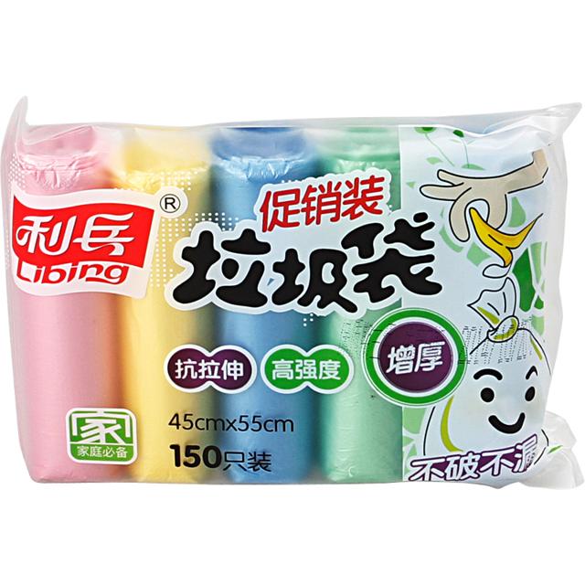 利兵 5卷垃圾袋45 