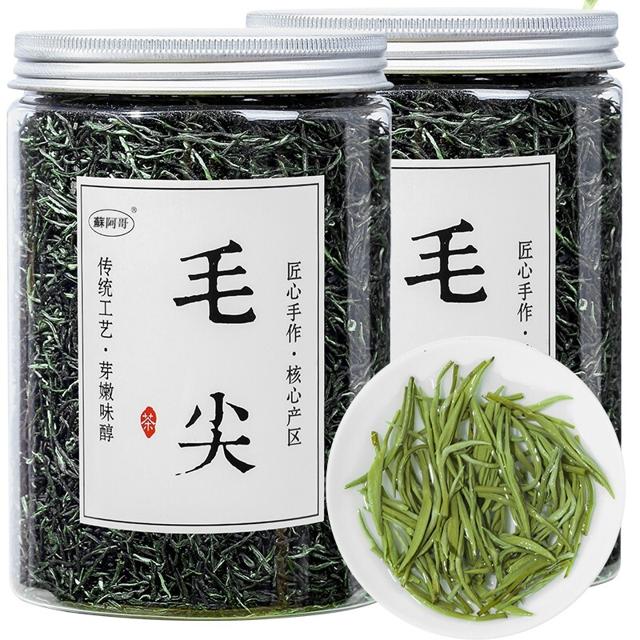 蘇阿哥 毛尖茶 毛尖茶2021新茶茶叶绿茶 明前春茶浓香型炒青绿茶200克 2A（香与形更佳） 