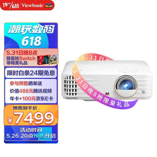 PLUS会员：优派（ViewSonic） K701-4K 家用智能投影机