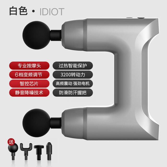 PLUS会员：智罗 双头筋膜枪 YW-671377966768 