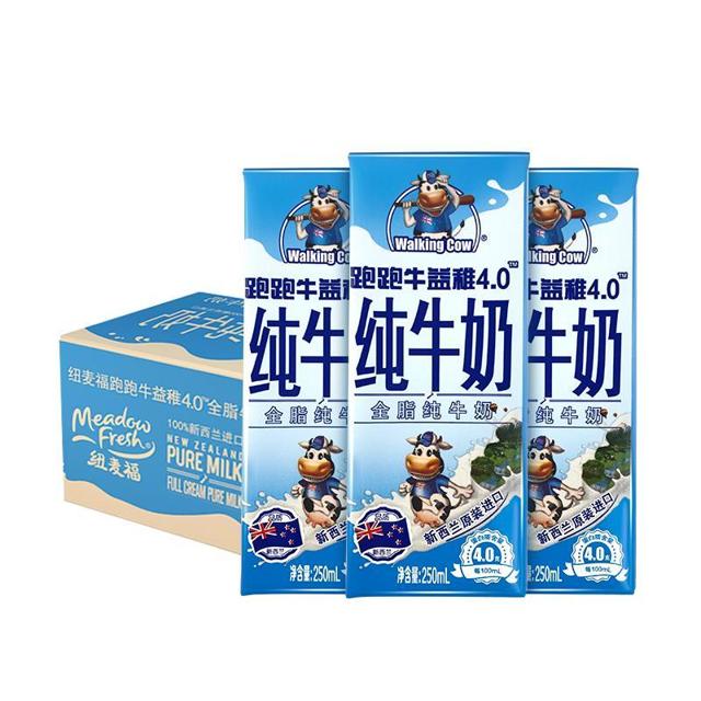 纽麦福 新西兰纽麦福跑跑牛4.0g蛋白儿童奶全脂纯牛奶250ml*24盒 