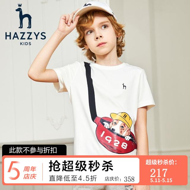HAZZYS 哈吉斯 品牌童装哈吉斯男童T恤夏季新品中大童休闲卡通圆领衫 本白 155cm 