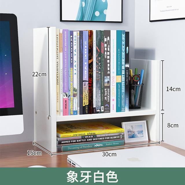 贾思德 学生宿舍小书柜 