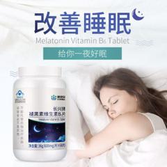 康恩贝 褪黑素维生素b6 30粒 快速安睡