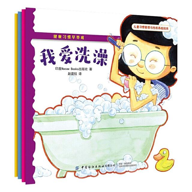 ￥4.75包邮