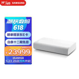 SAMSUNG 三星 绚幕 SP-LSP7TFA 4K激光电视