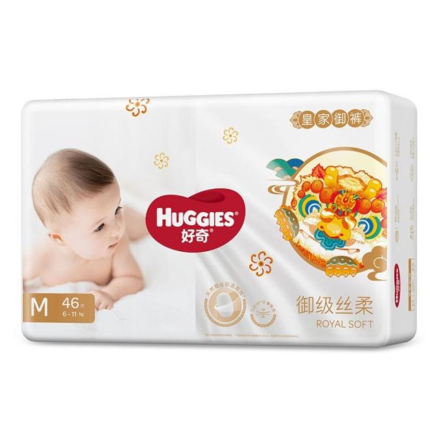 HUGGIES 好奇 皇家御裤系列 婴儿纸尿裤 M46片