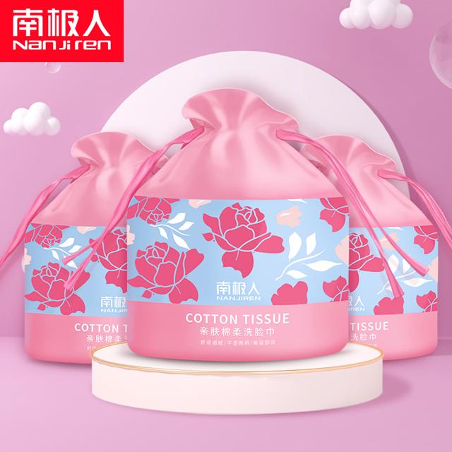 凑单！加大加厚 南极人棉柔珍珠纹洗脸巾
