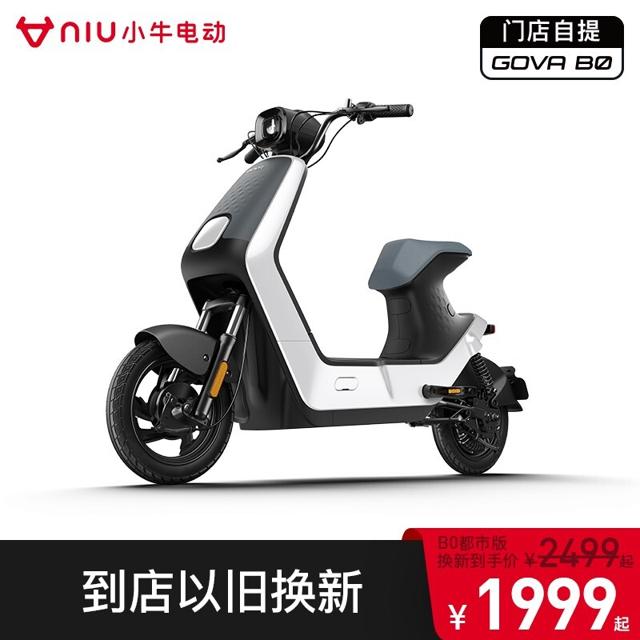 小牛电动 B0 都市版 电动自行车 TDT17Z
